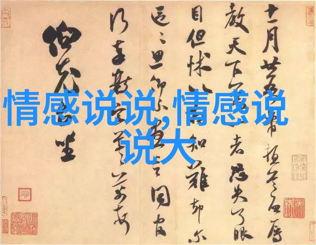 朋友圈表达爱情伤感心碎的说说23句