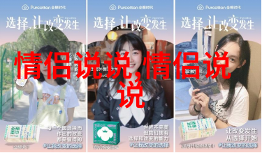 打动女生表白的话真实点的语录集锦