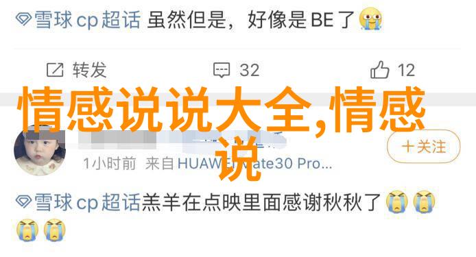 高考失败的心情说说41句