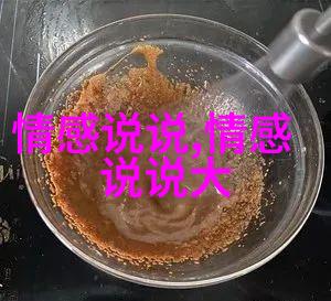 qq说说人生哲理