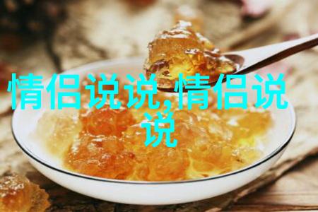 对男生的表白情话大全怎么说