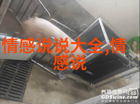 空间说说想一人