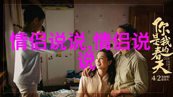 简短感人的求婚告白 表白的话很重要
