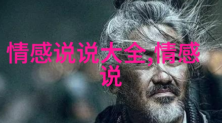 致自己的心情语录2024优选15句