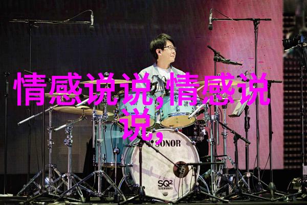 邱湉若杜靖州小说全文免费阅读无弹窗大结局_邱湉若杜靖州邱湉若杜靖州最新章节列表笔趣阁