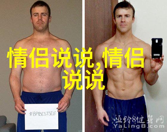 甜言蜜语求爱短信每天很想你