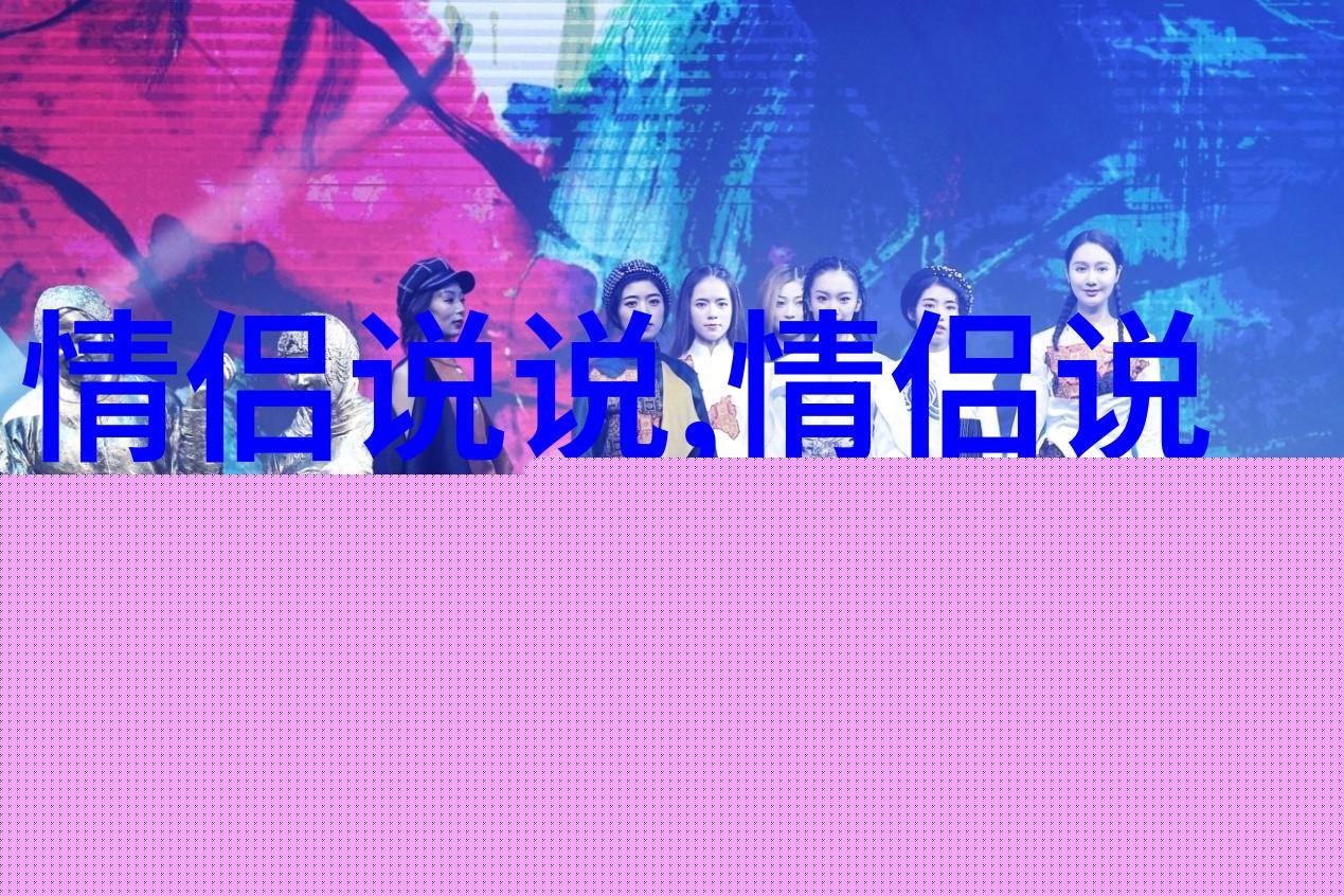 男生告白情书 对喜欢的女生告白