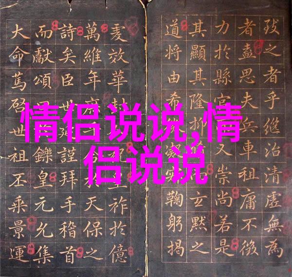 爱情表白词汇 有诗意的表白词
