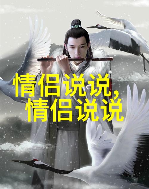 浪漫情话大全