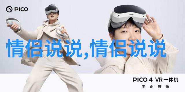 爱情浪漫情话系列